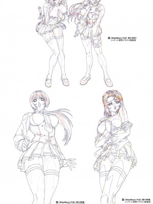 バイブルブラック_art_of_bible_black_114