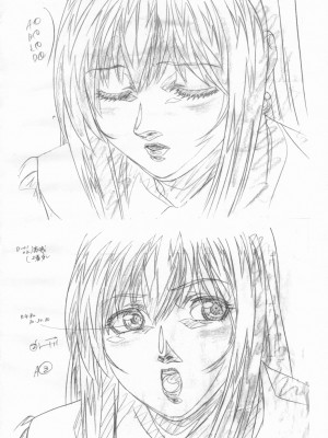 バイブルブラック_art_of_bible_black_116