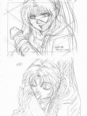 バイブルブラック_art_of_bible_black_126