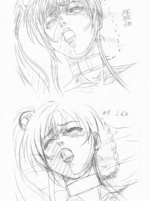 バイブルブラック_art_of_bible_black_133