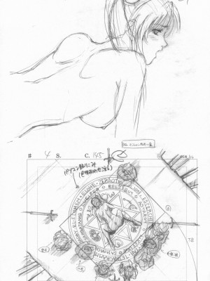 バイブルブラック_art_of_bible_black_135