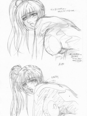 バイブルブラック_art_of_bible_black_136