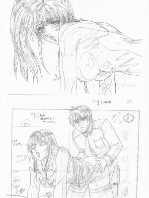 バイブルブラック_art_of_bible_black_137