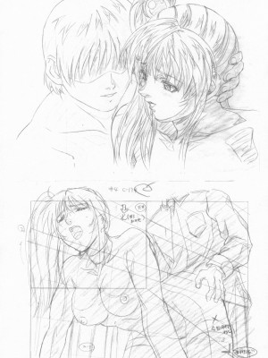 バイブルブラック_art_of_bible_black_139