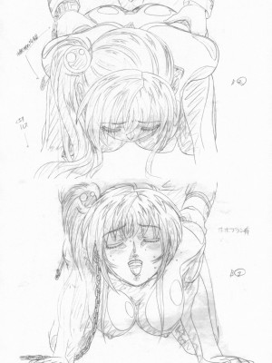 バイブルブラック_art_of_bible_black_140