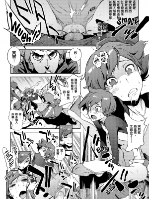 [胃之上奇嘉郎] 奉仕委員のおしごと [230122重嵌] [無修正] [DL版]_0170