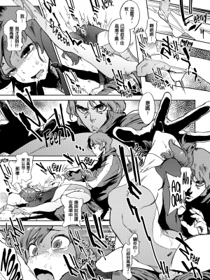 [胃之上奇嘉郎] 奉仕委員のおしごと [230122重嵌] [無修正] [DL版]_0171