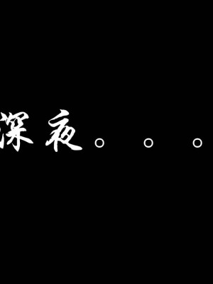 蝴蝶之殇 第一季01_016