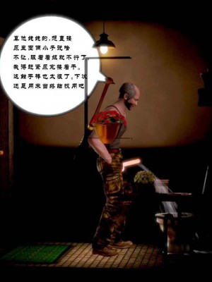 蝴蝶之殇 第一季02_051