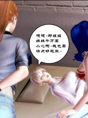 蝴蝶之殇 第一季03_008