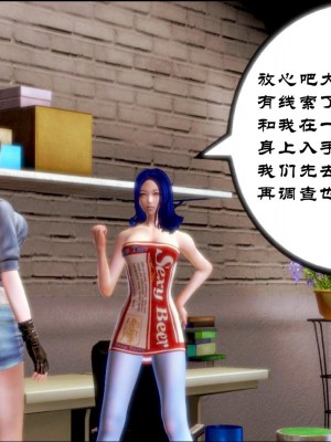 蝴蝶之殇 第一季03_010