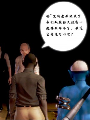 蝴蝶之殇 第一季04_005