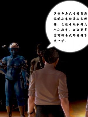 蝴蝶之殇 第一季04_006