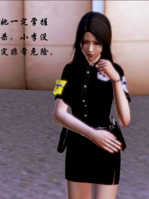 蝴蝶之殇 第一季05_044