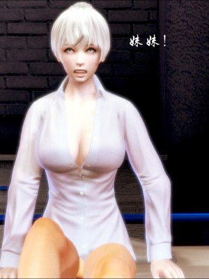蝴蝶之殇 第一季06_015