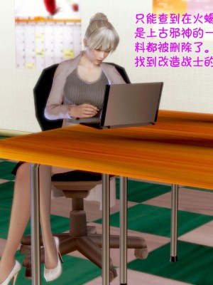 蝴蝶之殇 第一季10_025