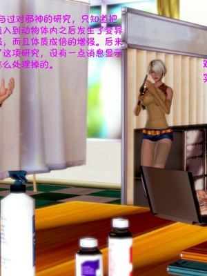 蝴蝶之殇 第一季10_026