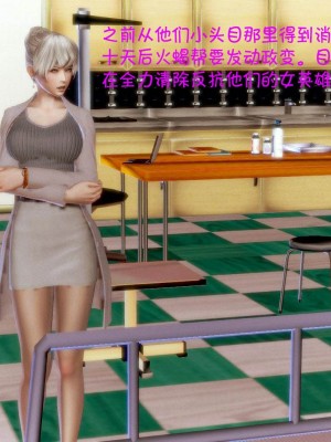 蝴蝶之殇 第一季10_031