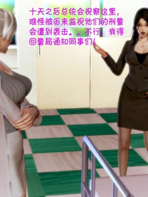 蝴蝶之殇 第一季10_032