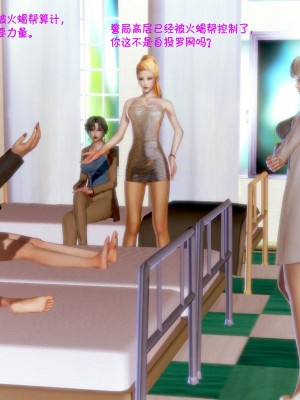 蝴蝶之殇 第一季10_033