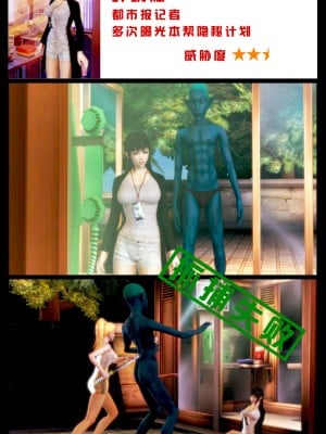 蝴蝶之殇 第一季11_009