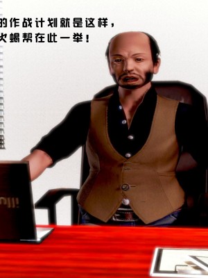蝴蝶之殇 第一季11_014
