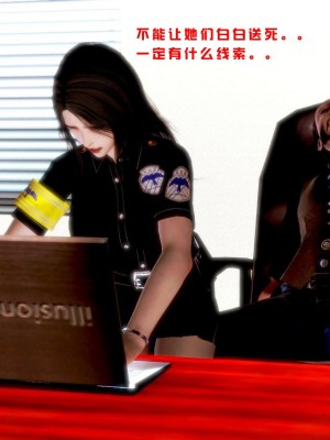 蝴蝶之殇 第一季11_029