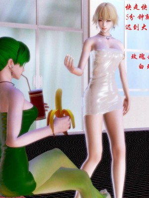 蝴蝶之殇 第一季14_028