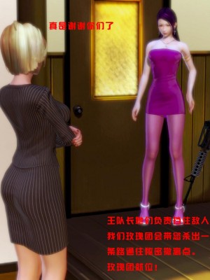 蝴蝶之殇 第一季16_025
