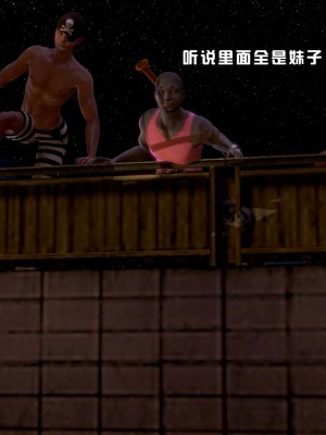 蝴蝶之殇 第一季16_031
