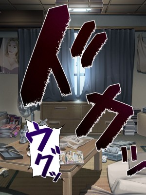 [エアリーソックス (麻冬HEMP)] 騒音被害_024