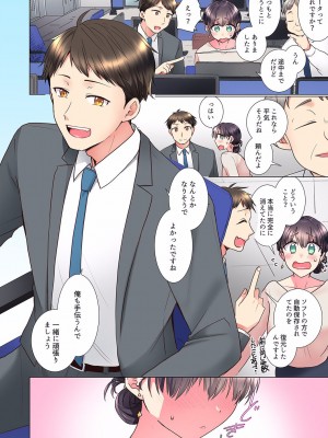 [文哉] 「もう…やめちゃうの？」頼れる女先輩の泥酔おねだりSEX 01-17_185