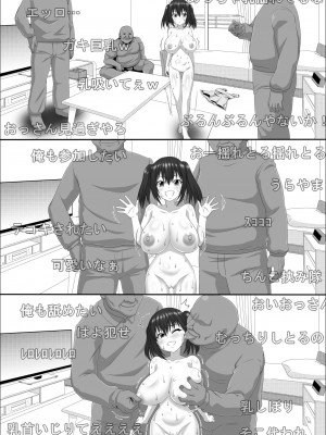 [ONEONE1(ぺぽ)] メスざかり 淫乱女子たちの種付け中出しSEX集_38