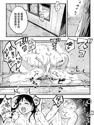 [スルメニウム (谷口大介)] 十年後の八月 君と。 [阿聰無修正化] [無修正] [DL版]_0057