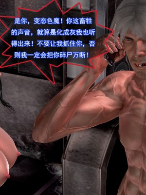 冰峰魔恋09-11_090