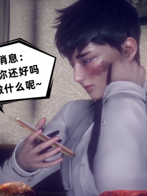 [敲西六] 安和喬 4 李大睾的陰謀_0263