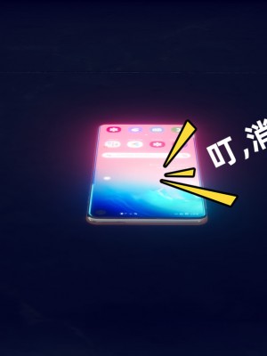 [敲西六] 安和喬 4 李大睾的陰謀_0309