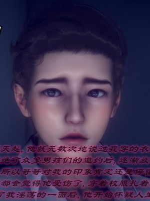 [敲西六] 安和喬 4 李大睾的陰謀_0537