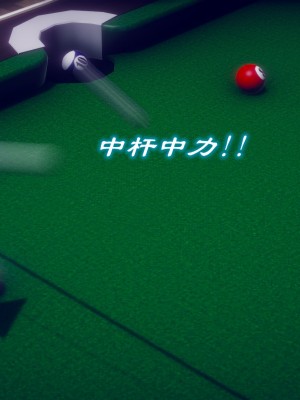 [敲西六] 安和喬 4 李大睾的陰謀_0553