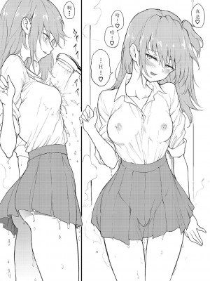 [きょくちょ] らぶりーあいなちゃん❤❤❤❤ (らぶゆーコンプリートエディション) [红炎个人汉化]_D_005