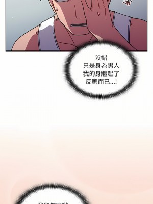 調教開關 8-9話_08_06