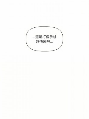 調教開關 8-9話_08_07