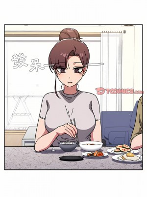 調教開關 8-9話_08_08