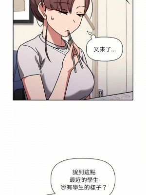 調教開關 8-9話_08_09