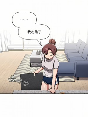 調教開關 8-9話_08_10