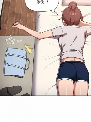 調教開關 8-9話_08_13