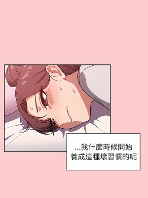 調教開關 8-9話_08_14