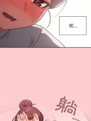 調教開關 8-9話_08_19