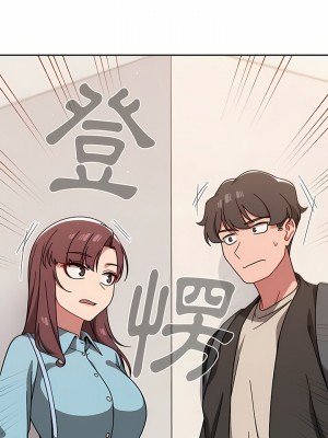 調教開關 8-9話_09_10