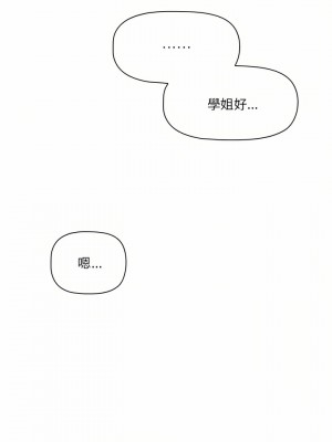 調教開關 8-9話_09_11